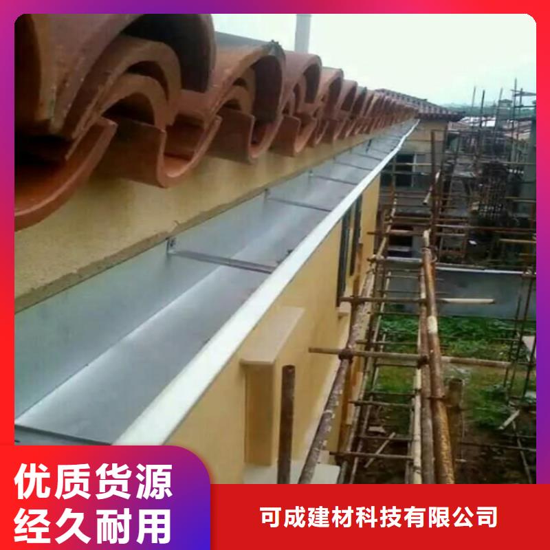 细节展示铝合金成品天沟 【金属落水系统】层层质检- 当地 用品质赢得客户信赖_产品中心