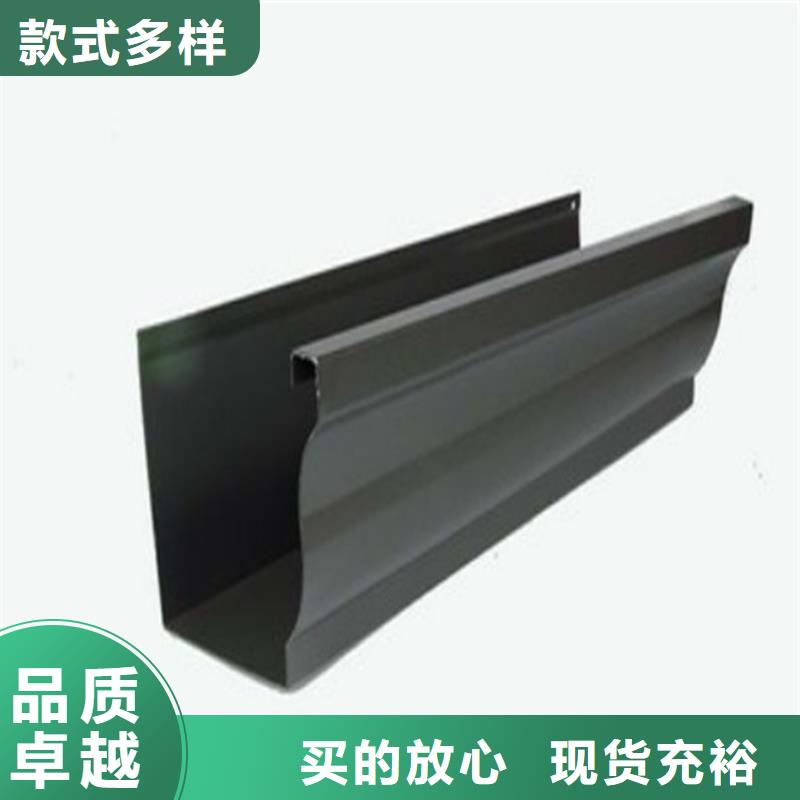 【 铝合金成品天沟金属落水系统专业生产N年】-可发货到巴州|平昌|广安|德阳|自贡|遂宁|泸州|乐山|攀枝花