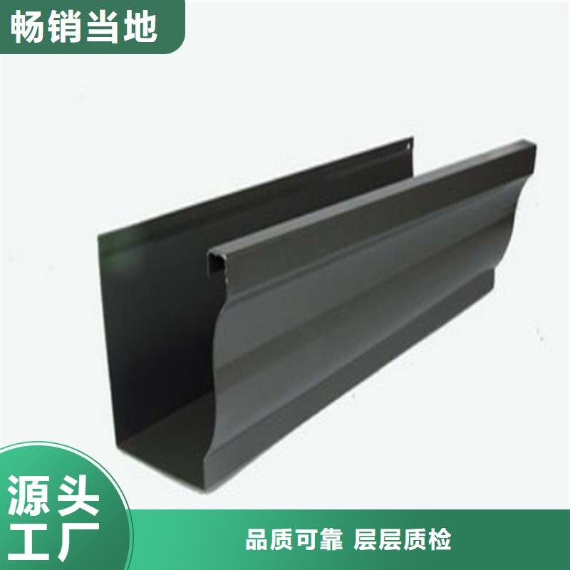 铝合金成品天沟金属落水系统保障产品质量-可成建材科技(荆门市分公司)