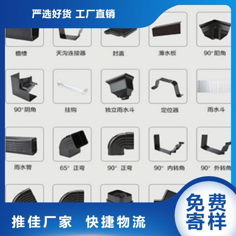 铝合金成品天沟金属落水系统保障产品质量-可成建材科技(荆门市分公司)