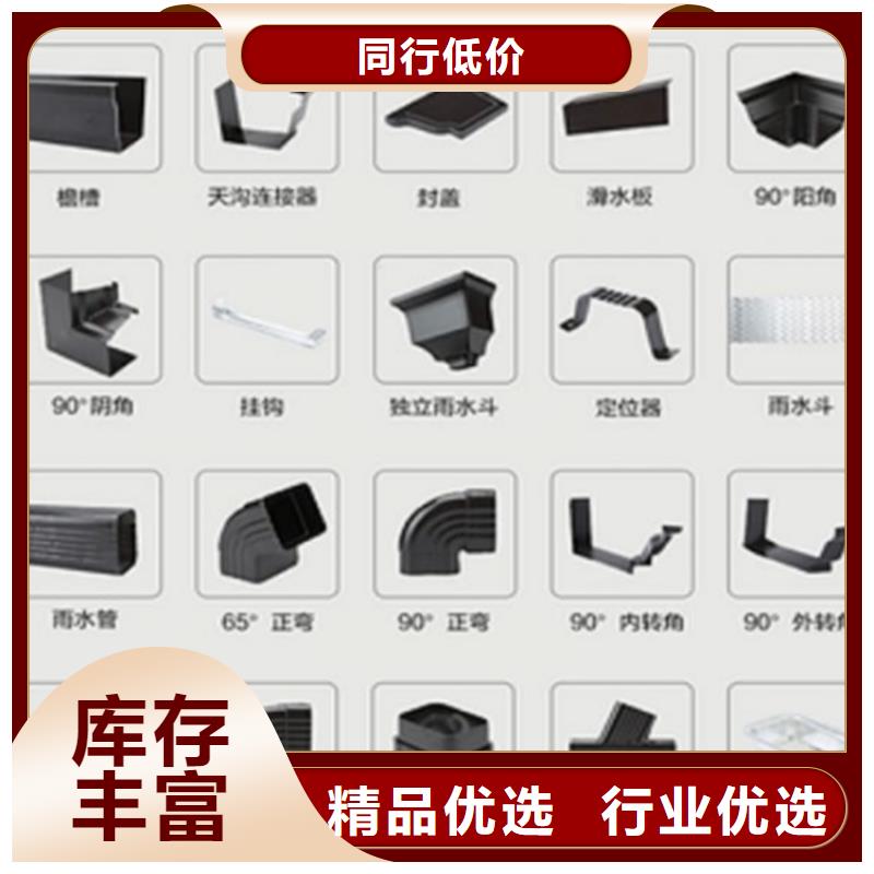 【 铝合金成品天沟,金属落水系统优良工艺】 可成建材科技(岳阳市分公司)