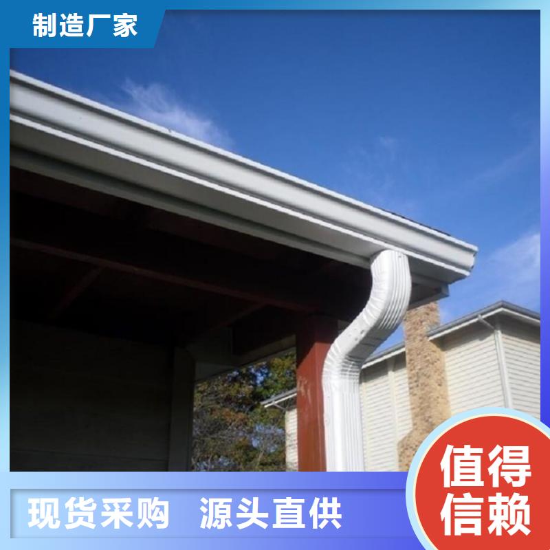 铝合金成品天沟_铝合金檐槽材质实在