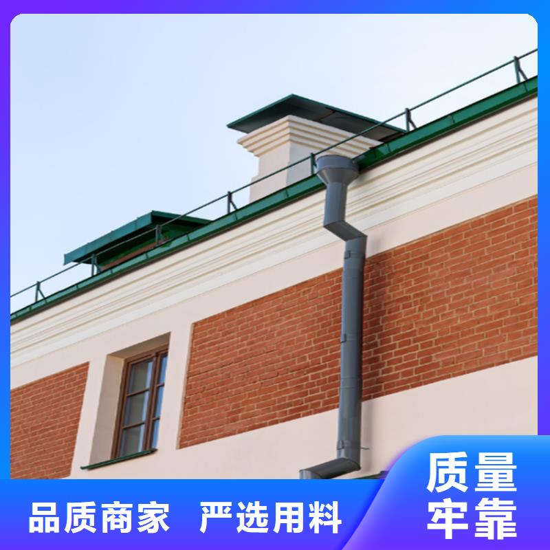 优选:工厂自营 铝合金成品天沟【金属落水系统】服务始终如一