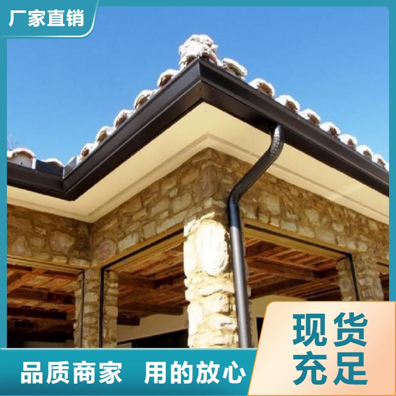 【铝合金成品天沟PVC雨水管厂家规格全】-可成建材科技(三门峡市分公司)|覆盖地域渑池|湖滨|南阳|安阳|漯河|许昌|郑州|焦作