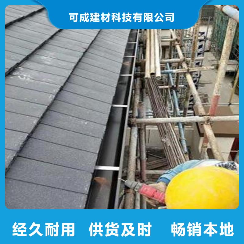 【 铝合金成品天沟,金属落水系统优良工艺】 可成建材科技(岳阳市分公司)