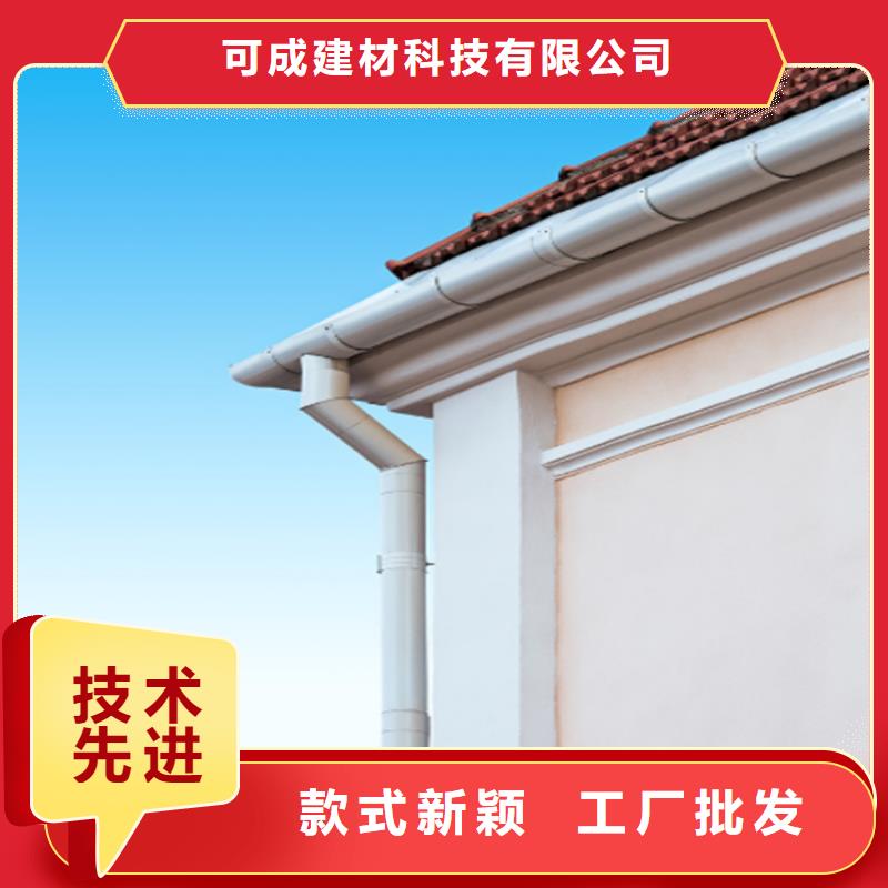 用心服务 铝合金成品天沟 【金属落水系统】支持批发零售可成