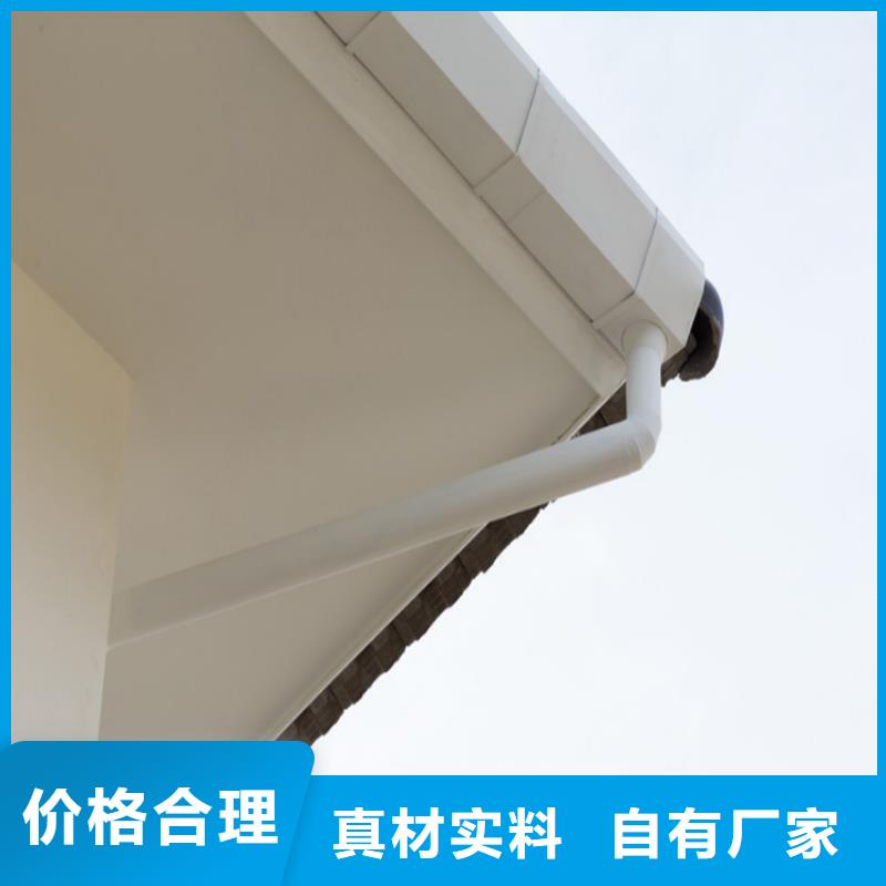 【铝合金成品天沟】,PVC雨水管专业生产N年-可成建材科技(长沙市分公司)|覆盖地域开福|雨花|郴州|株洲|娄底|岳阳|常德|衡阳