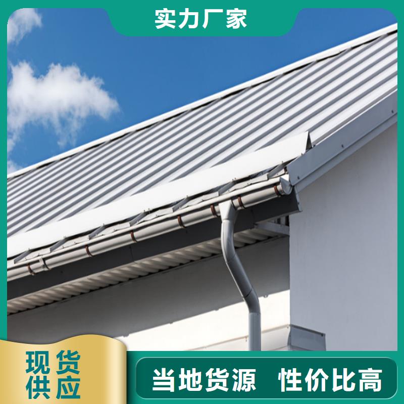 可成【 铝合金成品天沟 铝合金檐槽实体厂家】-业务覆盖区域|舒城|霍山|亳州|铜陵|滁州|蚌埠-云商赢企