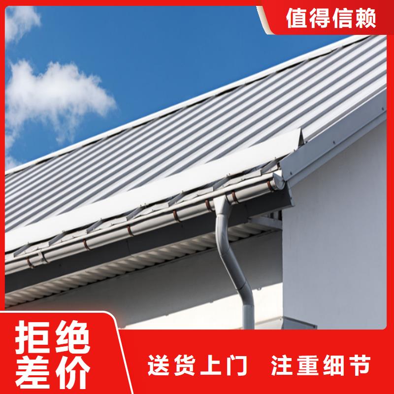 铝合金成品天沟PVC雨水管从源头保证品质