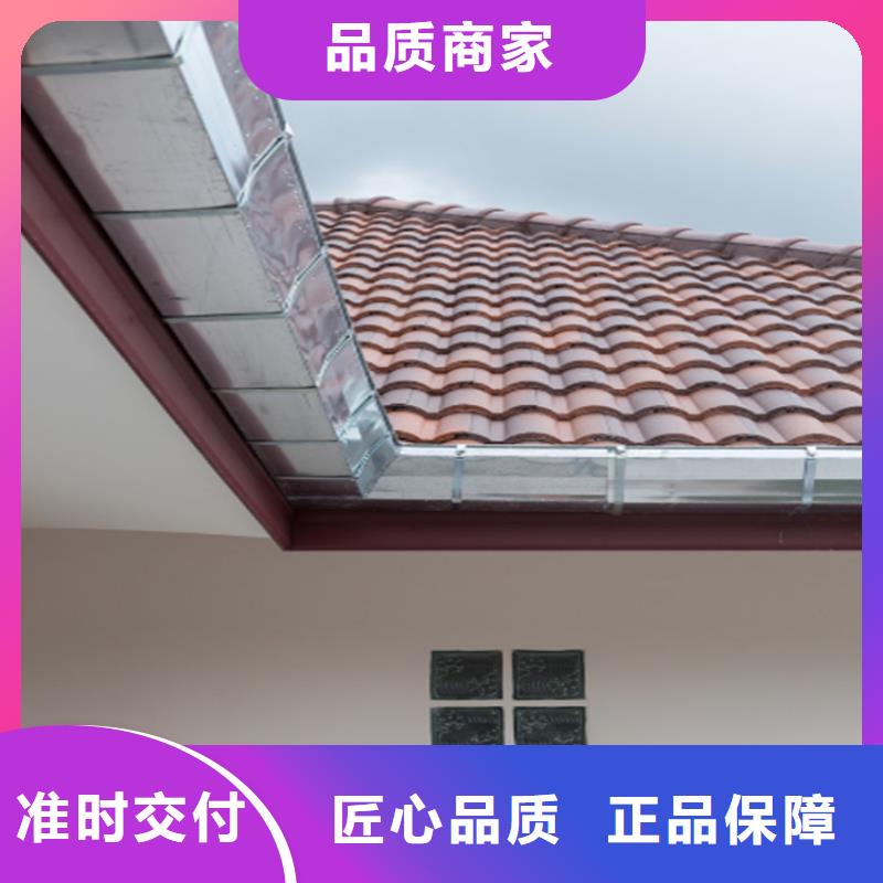用心服务 铝合金成品天沟 【金属落水系统】支持批发零售可成