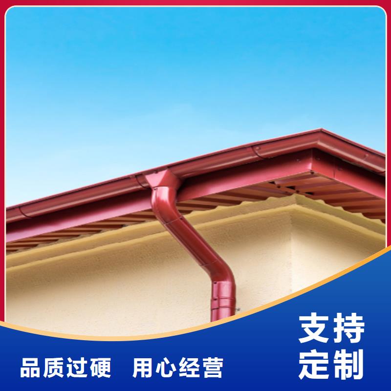 铝合金成品天沟,PVC雨水管为品质而生产
