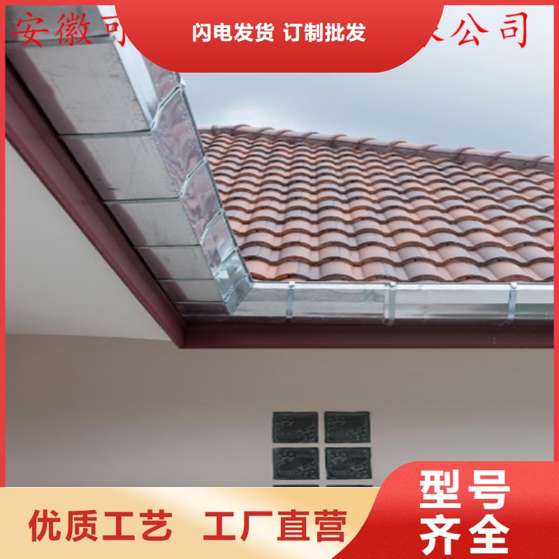 铝合金成品天沟金属落水系统专注细节更放心