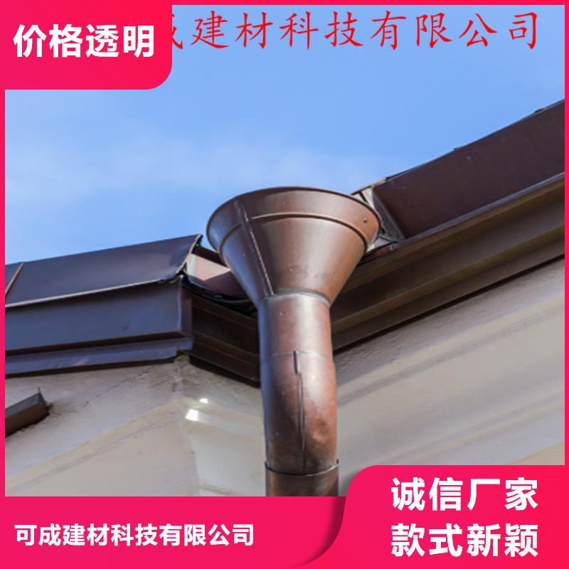 【 铝合金成品天沟金属落水系统专业生产N年】-可发货到巴州|平昌|广安|德阳|自贡|遂宁|泸州|乐山|攀枝花