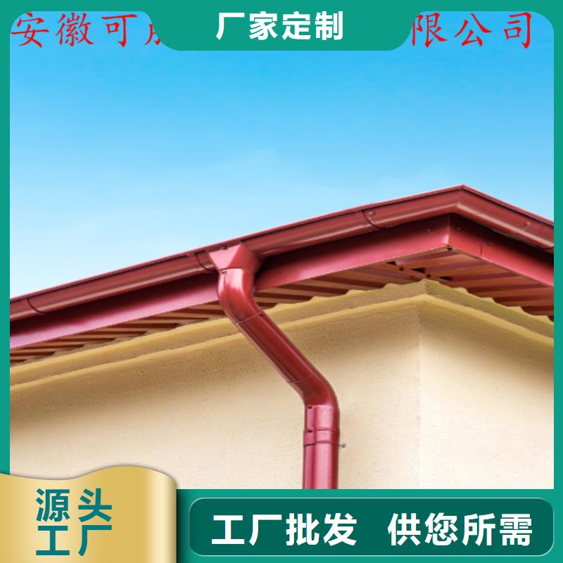 【 铝合金成品天沟金属落水系统专业生产N年】-可发货到巴州|平昌|广安|德阳|自贡|遂宁|泸州|乐山|攀枝花