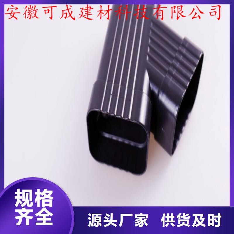 铝合金天沟可定制