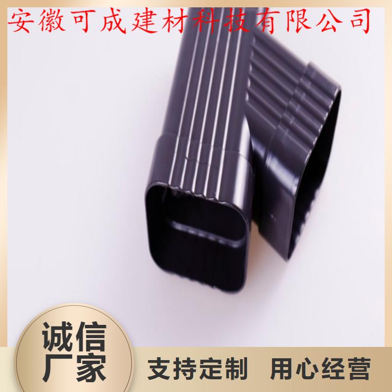 铝合金成品天沟,PVC成品天沟专注产品质量与服务
