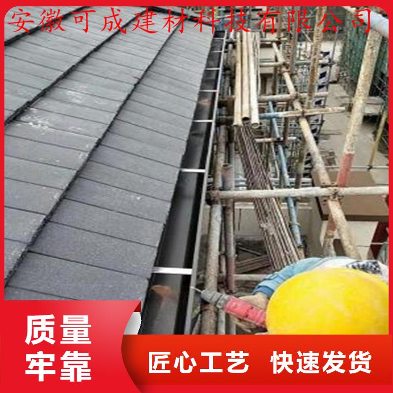 【铝合金成品天沟PVC雨水管厂家规格全】-可成建材科技(三门峡市分公司)|覆盖地域渑池|湖滨|南阳|安阳|漯河|许昌|郑州|焦作