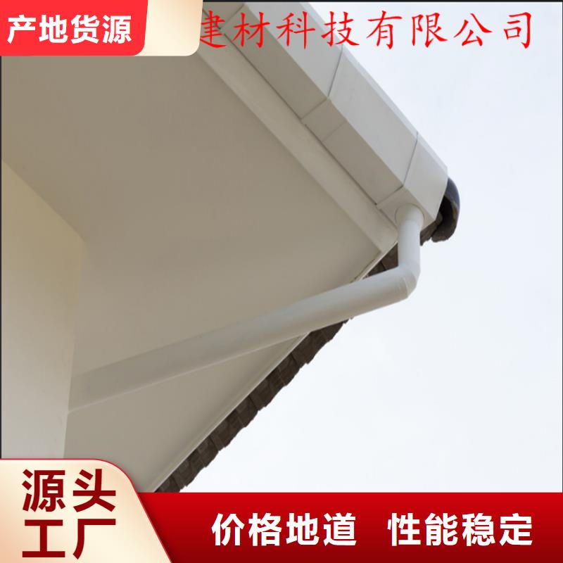 可成铝合金檐槽铝合金成品天沟PVC成品天沟一站式采购
