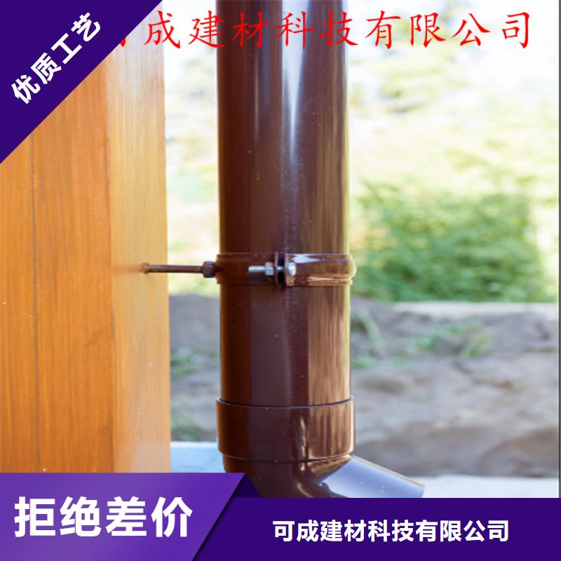 铝合金成品天沟金属落水系统工厂认证-可成建材科技(宝鸡市分公司)