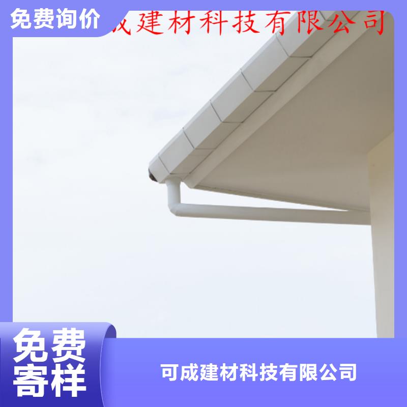 用心服务 铝合金成品天沟 【金属落水系统】支持批发零售可成