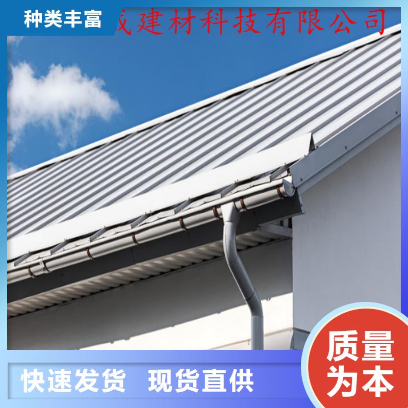 细节展示铝合金成品天沟 【金属落水系统】层层质检- 当地 用品质赢得客户信赖_产品中心