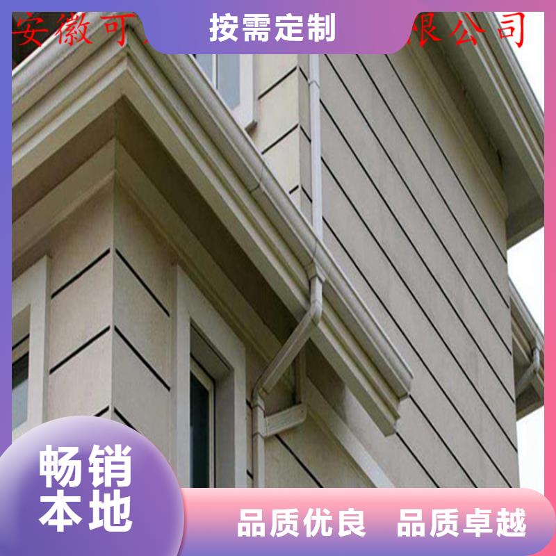 铝合金成品天沟 【金属落水系统】支持批发零售-服务区域包括蒙城|涡阳|池州|淮南|宿州|巢湖|芜湖等-产品视频