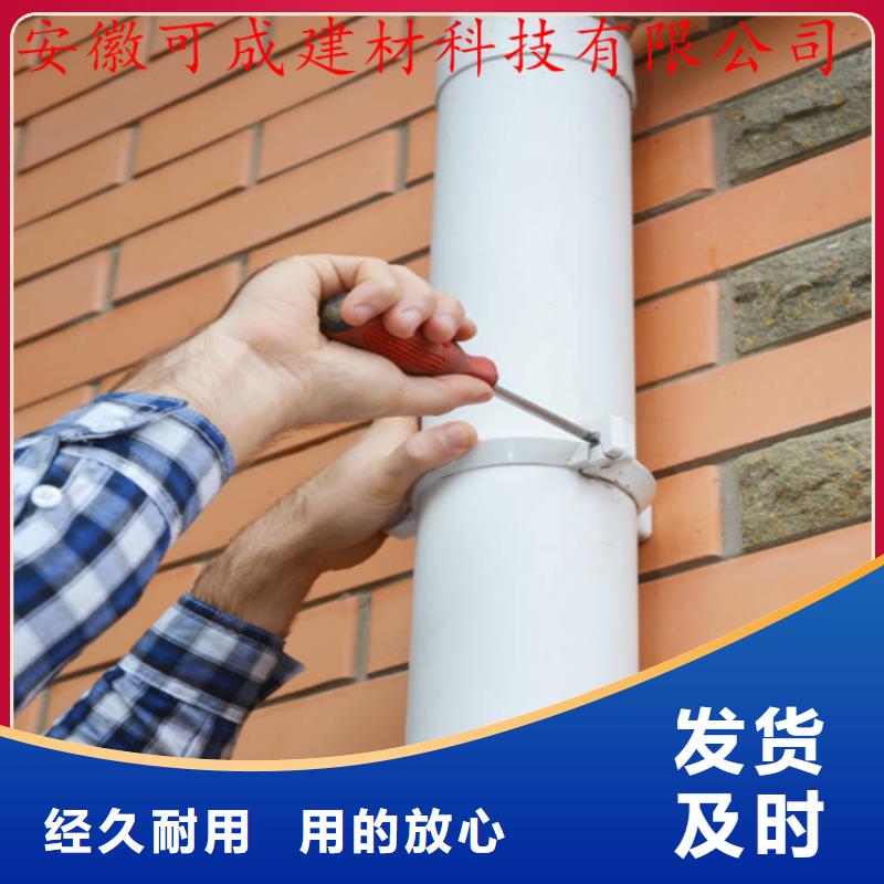 铝合金檐槽可成【铝合金成品天沟_金属落水系统库存齐全厂家直供】