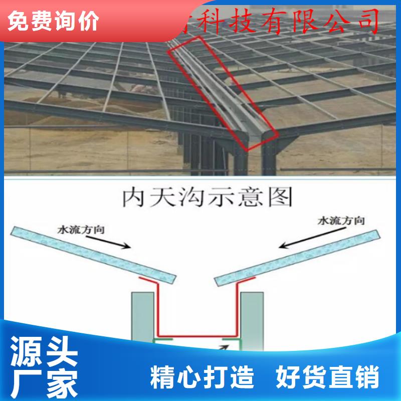 铝合金成品天沟铝合金雨水管免费安装 可成建材科技(海南市分公司)