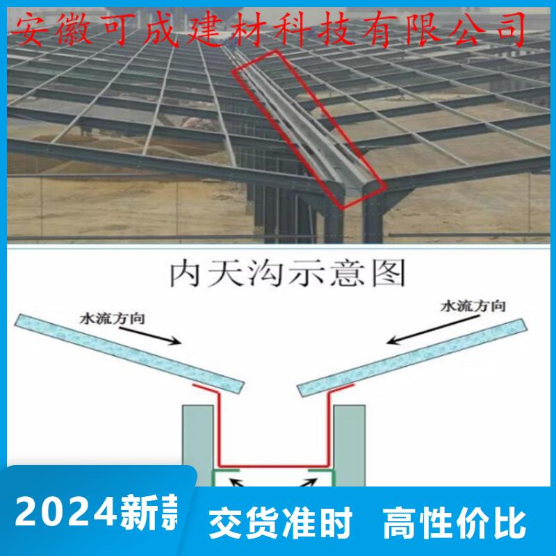 铝合金成品天沟品类齐全-服务范围包括桦川|桦南|大兴安岭|绥化|齐齐哈尔|鹤岗等