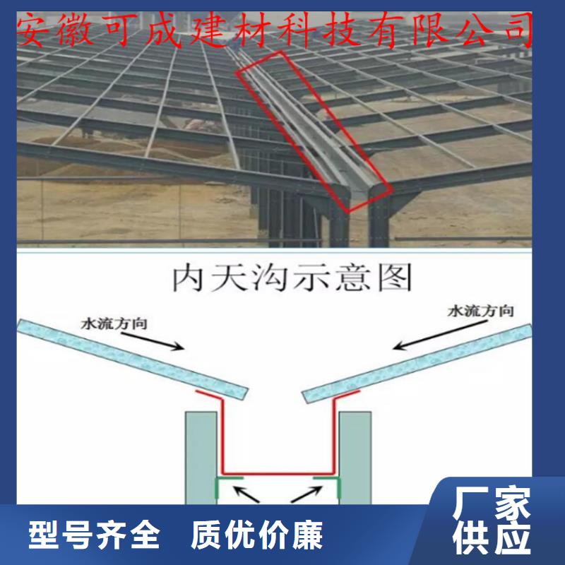 【 铝合金成品天沟,金属落水系统优良工艺】 可成建材科技(岳阳市分公司)