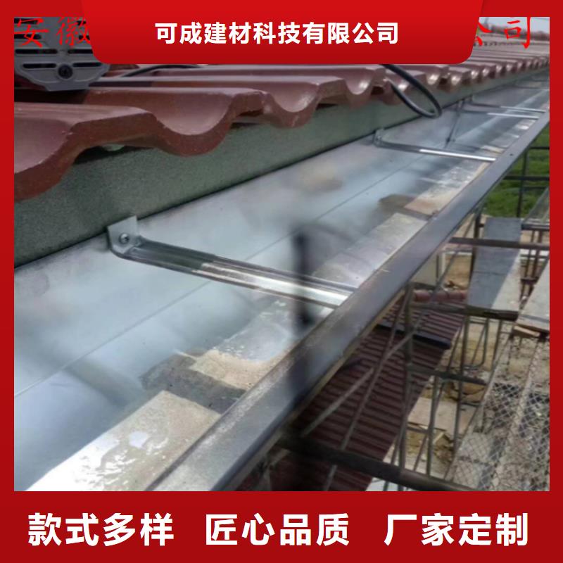 【 铝合金成品天沟-铝合金檐槽源头厂家来图定制】-可成建材科技(北京市分公司)