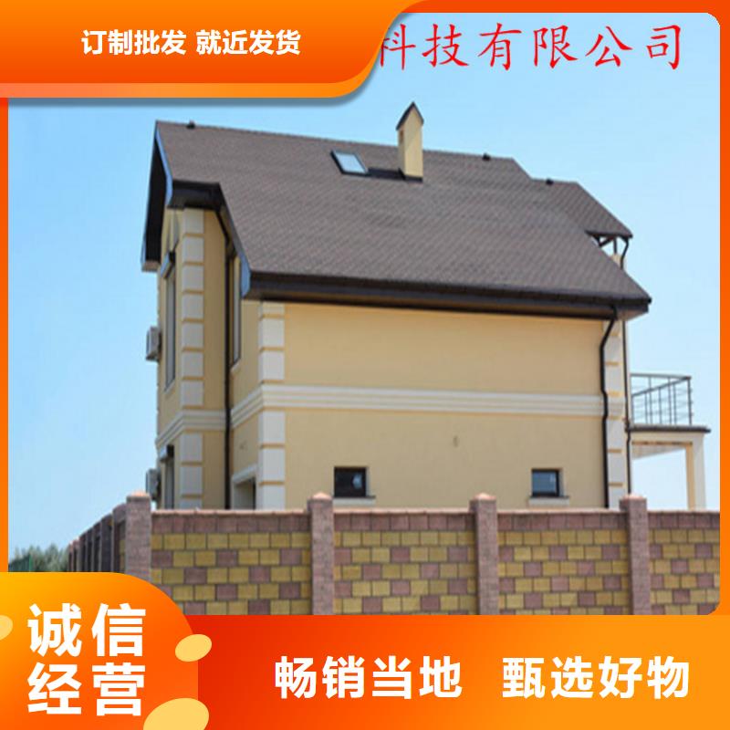 可成铝合金檐槽铝合金成品天沟【金属落水系统】服务始终如一39065.com