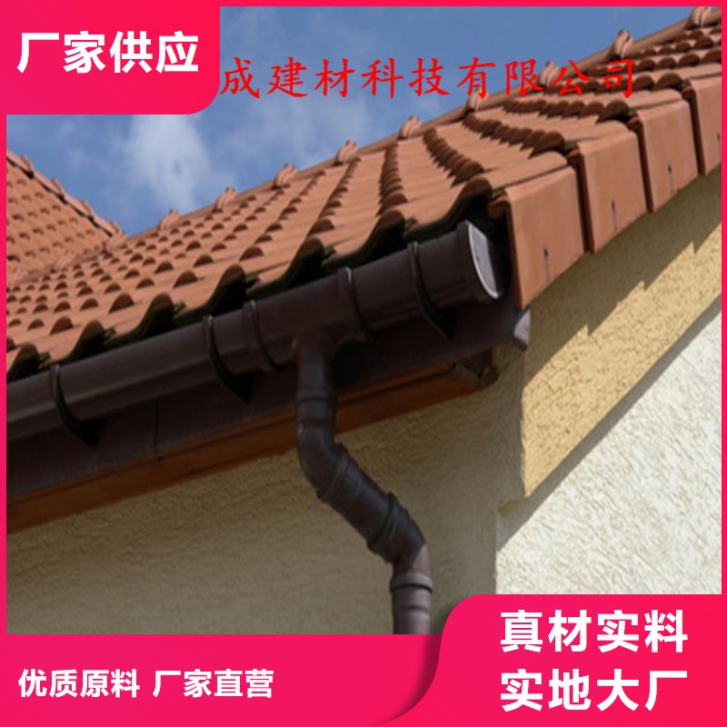 铝合金成品天沟铝合金雨水管免费安装 可成建材科技(海南市分公司)