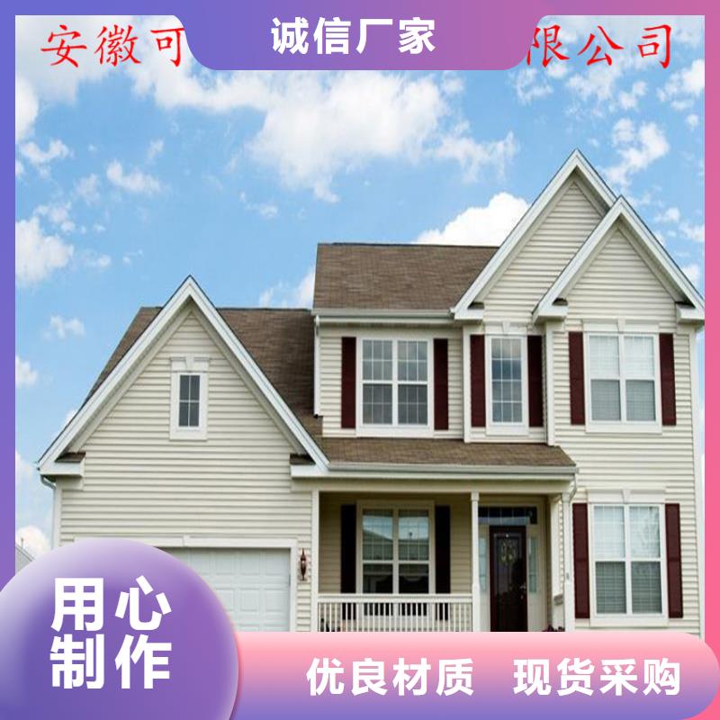 用心服务 铝合金成品天沟 【金属落水系统】支持批发零售可成