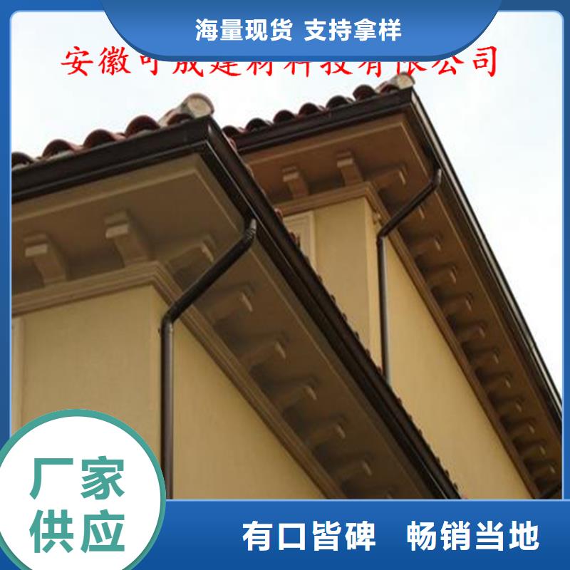 【 铝合金成品天沟金属落水系统专业生产N年】-可发货到巴州|平昌|广安|德阳|自贡|遂宁|泸州|乐山|攀枝花
