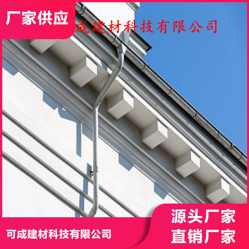 【 铝合金成品天沟,金属落水系统优良工艺】 可成建材科技(岳阳市分公司)