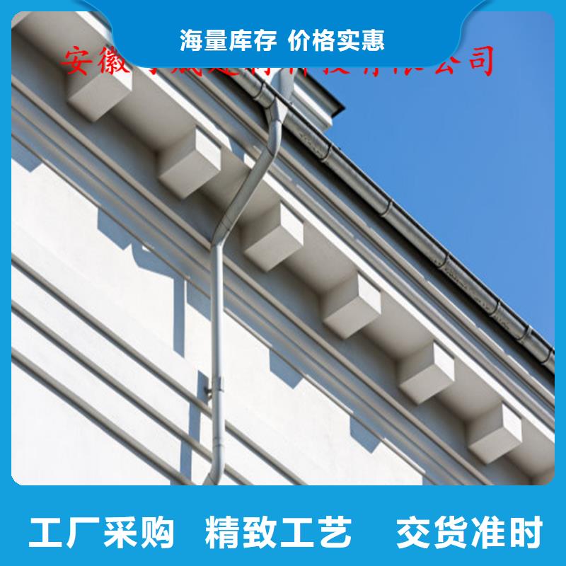 可成铝合金檐槽铝合金成品天沟PVC成品天沟一站式采购