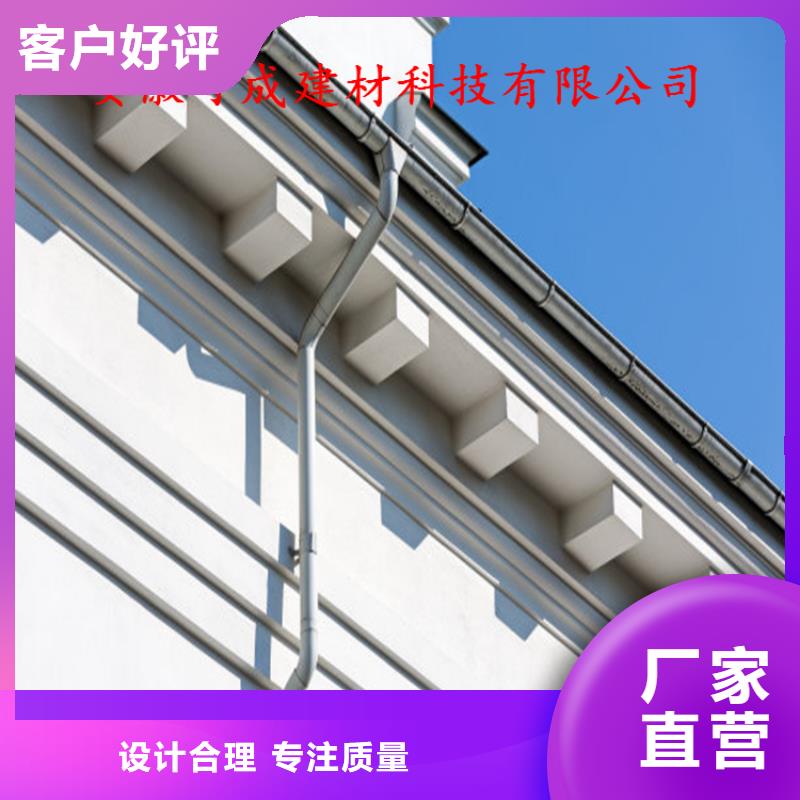 【 铝合金成品天沟 PVC雨水管款式新颖】本地货源