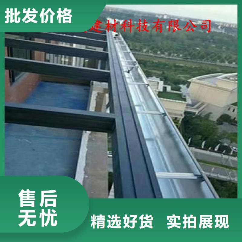 铝合金檐槽可成【铝合金成品天沟】,铝合金雨水槽产品优良