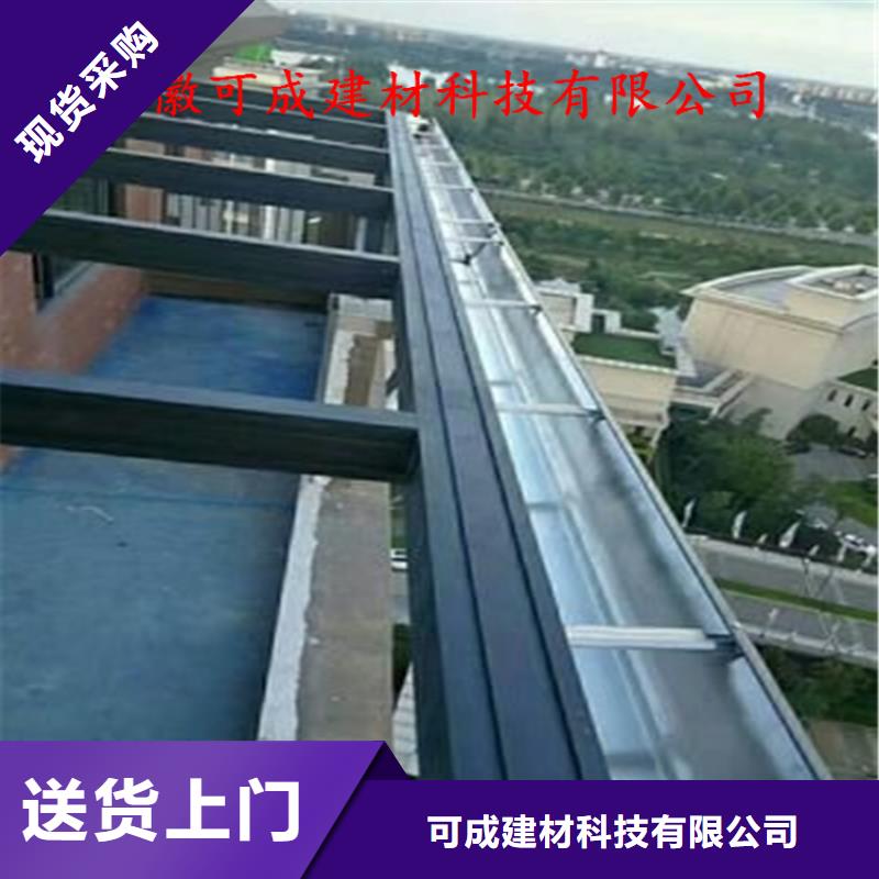【 铝合金成品天沟-铝合金檐槽源头厂家来图定制】-可成建材科技(北京市分公司)
