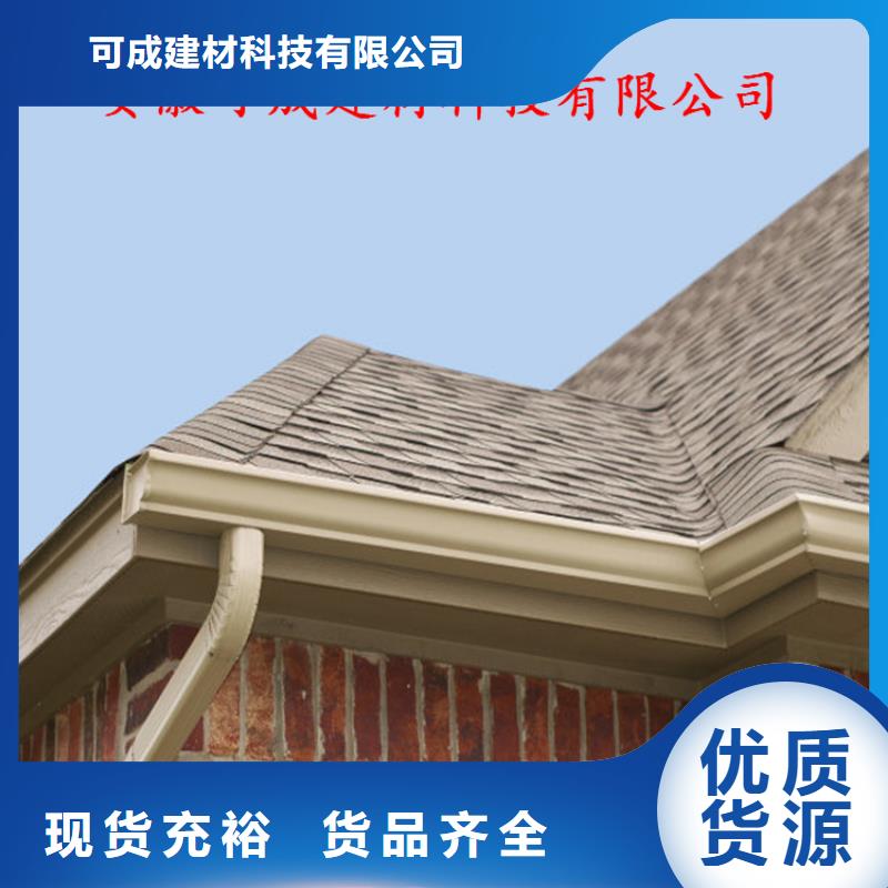 铝合金檐槽可成铝合金成品天沟好产品好服务