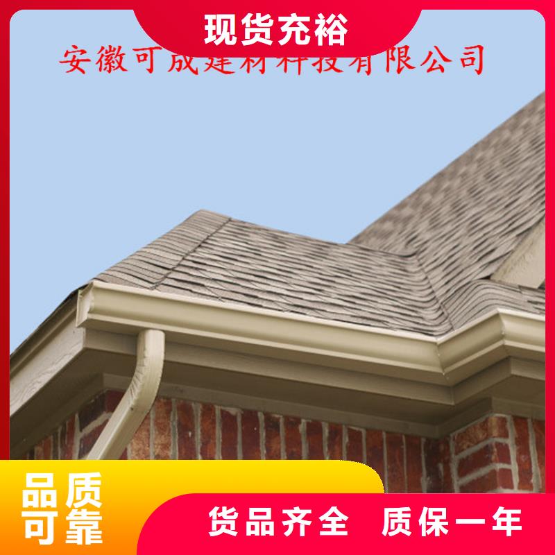 品质值得信赖【 铝合金成品天沟厂家大量现货】