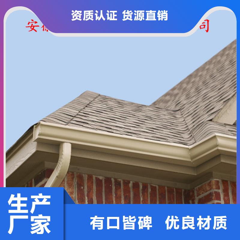 可成铝合金檐槽铝合金成品天沟-【铝合金天沟】直销厂家云商赢企
