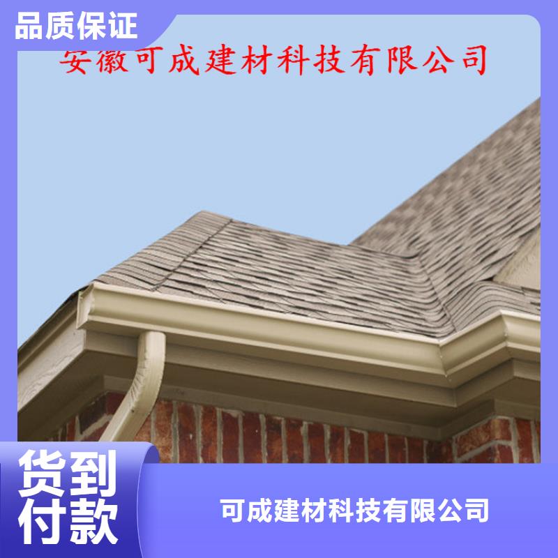 铝合金成品天沟金属落水系统全品类现货