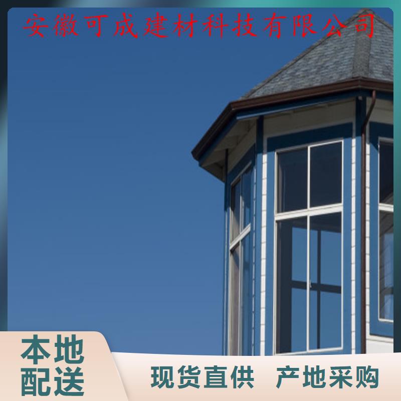 铝合金成品天沟金属落水系统工厂认证-可成建材科技(宝鸡市分公司)
