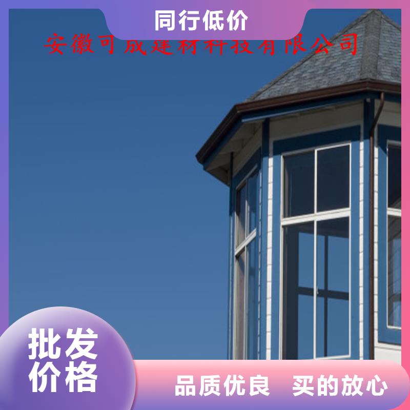 【 铝合金成品天沟,金属落水系统优良工艺】 可成建材科技(岳阳市分公司)