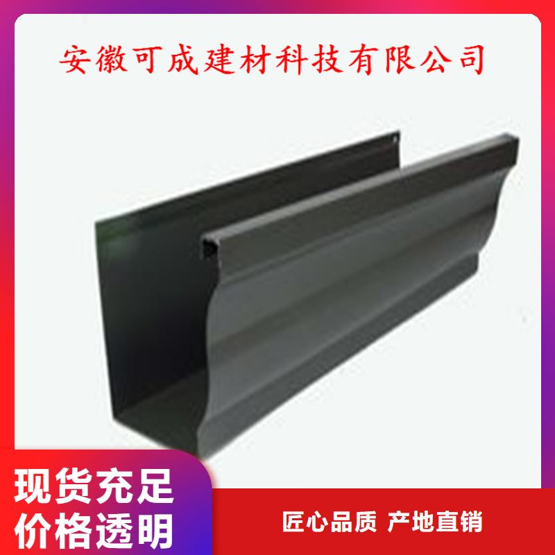 【铝合金成品天沟】铝合金檐槽规格齐全实力厂家