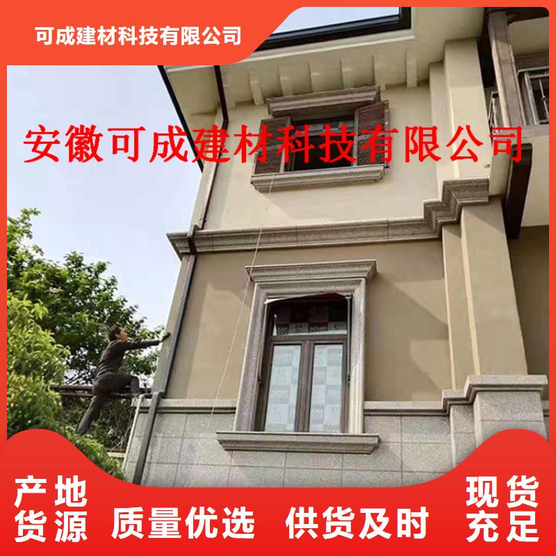 铝合金成品天沟PVC成品天沟价格透明