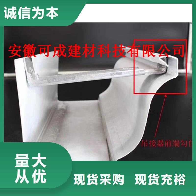 【 铝合金成品天沟 PVC雨水管款式新颖】本地货源