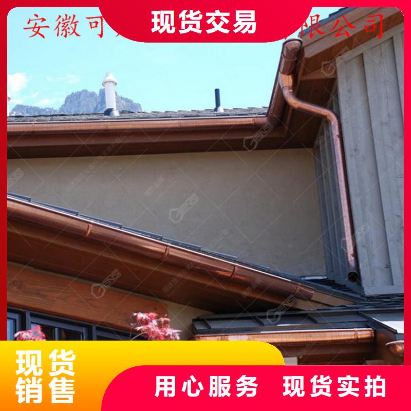 可成铝合金檐槽铝合金成品天沟-【铝合金天沟】直销厂家云商赢企